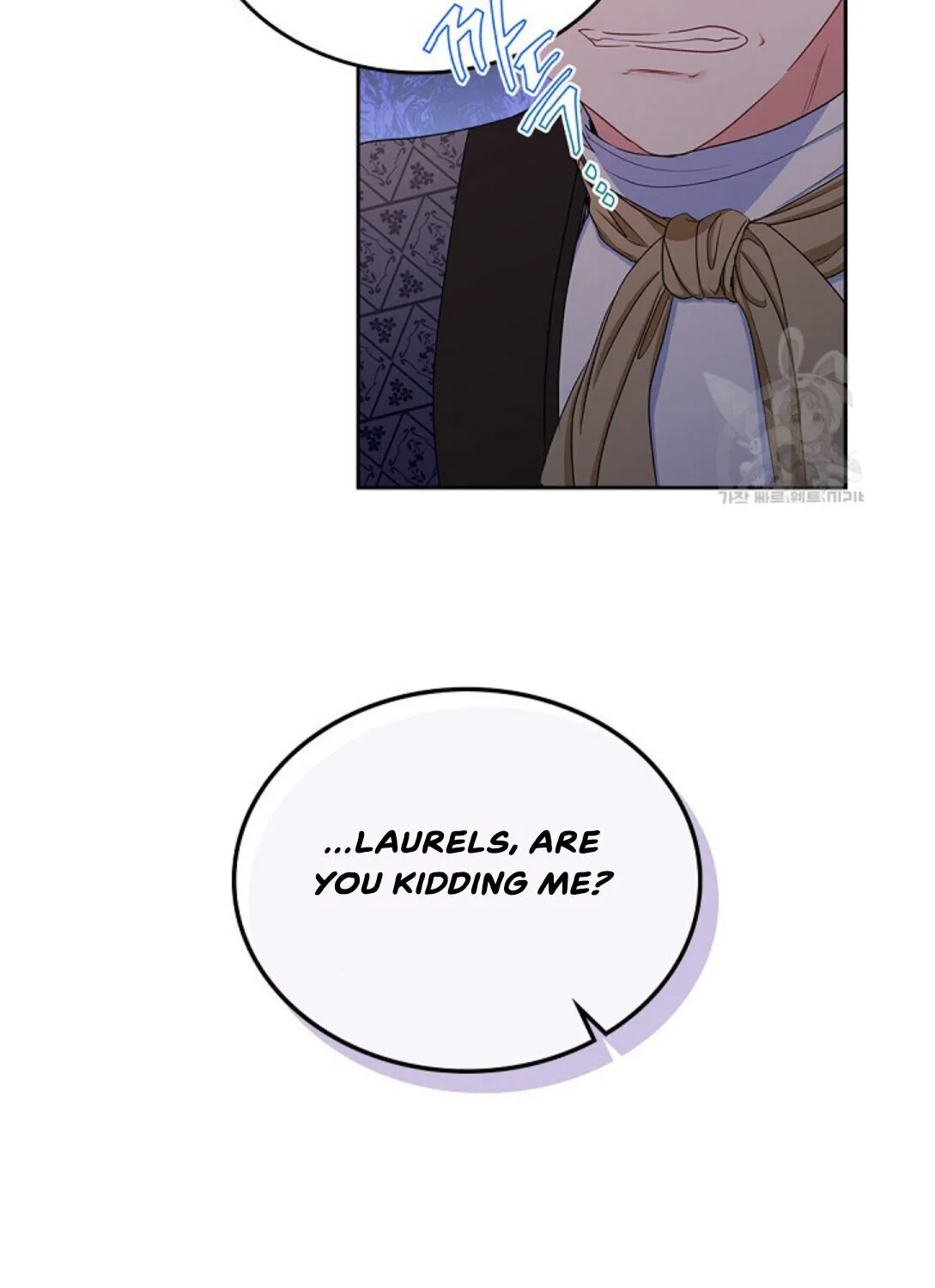 I’Ll Be The Matriarch In This Life Chapter 14 page 33 - 