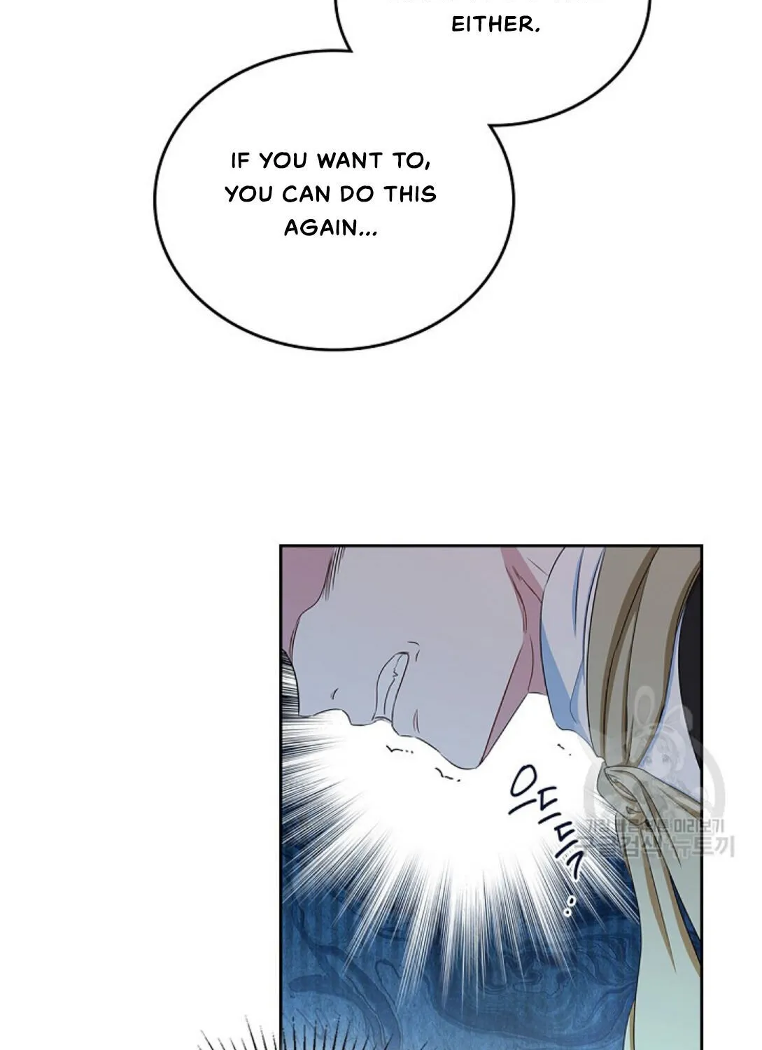 I’Ll Be The Matriarch In This Life Chapter 14 page 38 - 