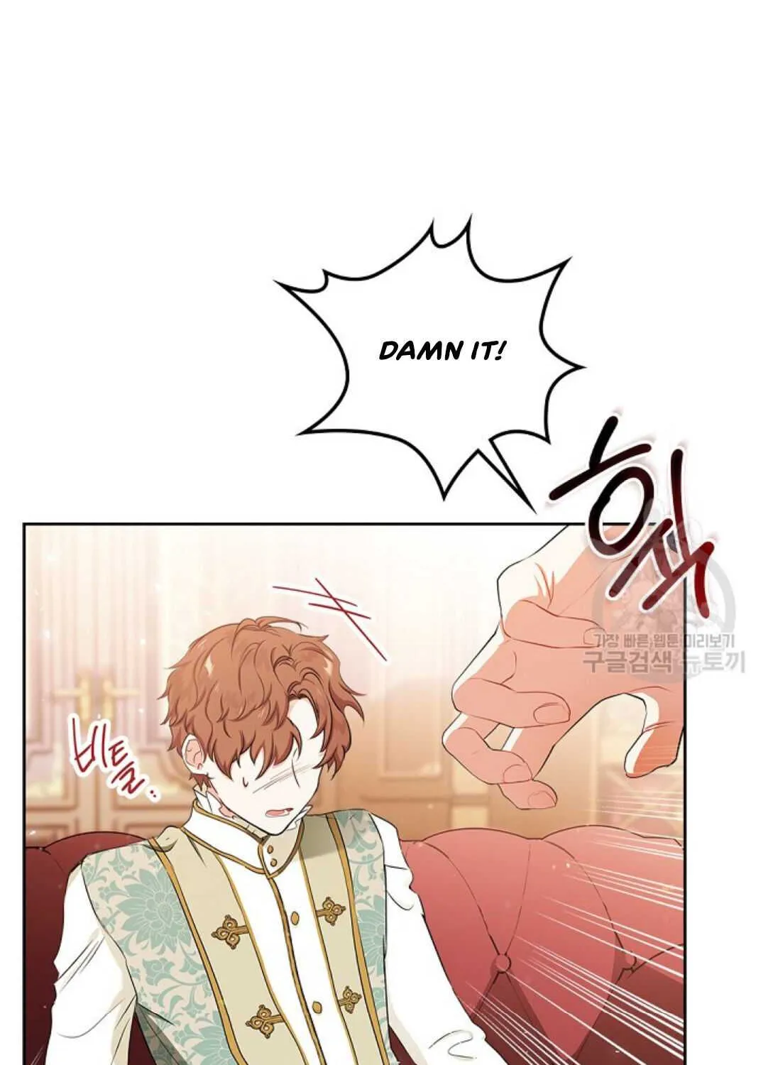 I’Ll Be The Matriarch In This Life Chapter 14 page 47 - 
