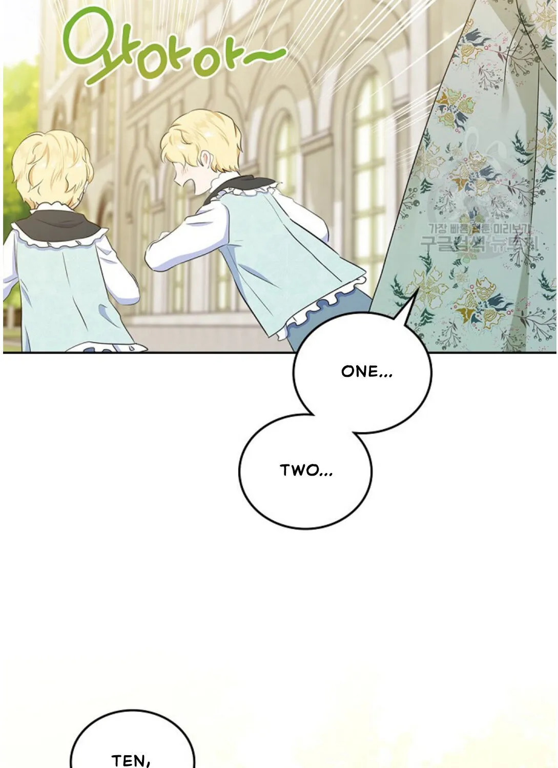 I’Ll Be The Matriarch In This Life Chapter 14 page 67 - 