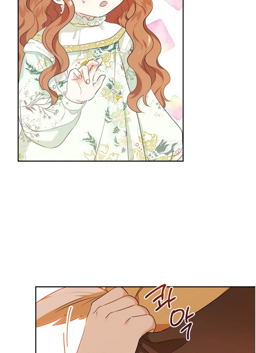 I’Ll Be The Matriarch In This Life Chapter 14 page 78 - 