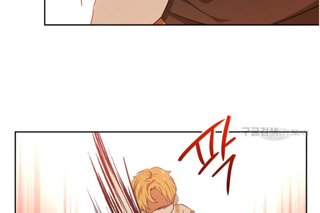 I’Ll Be The Matriarch In This Life Chapter 14 page 79 - 
