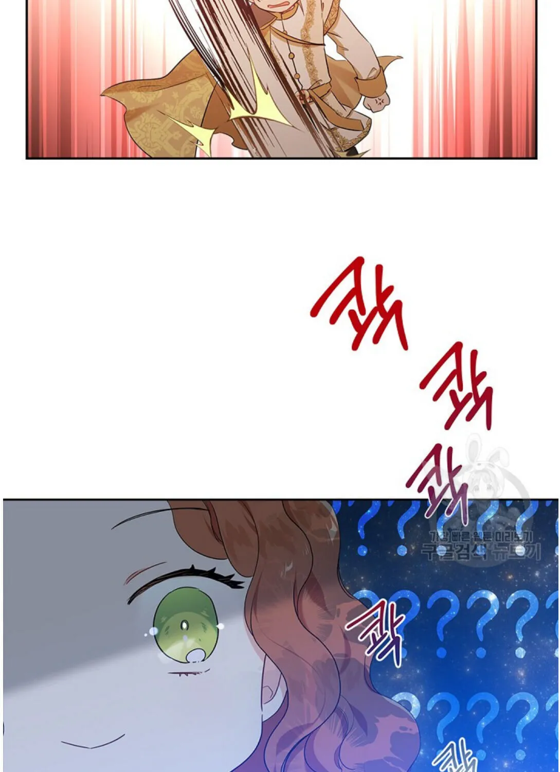 I’Ll Be The Matriarch In This Life Chapter 14 page 80 - 