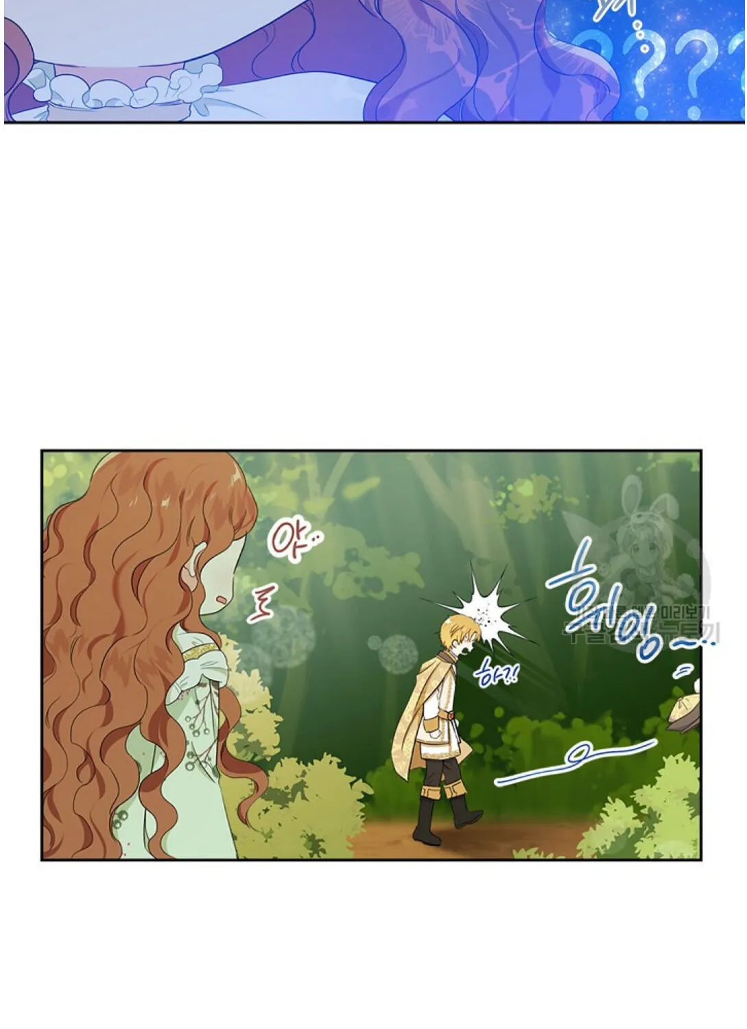 I’Ll Be The Matriarch In This Life Chapter 14 page 81 - 