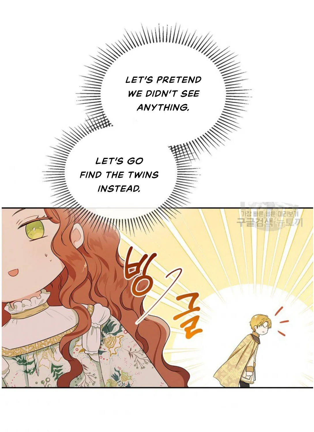 I’Ll Be The Matriarch In This Life Chapter 14 page 82 - 