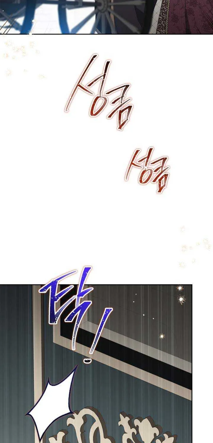 I’Ll Be The Matriarch In This Life Chapter 141 page 42 - 