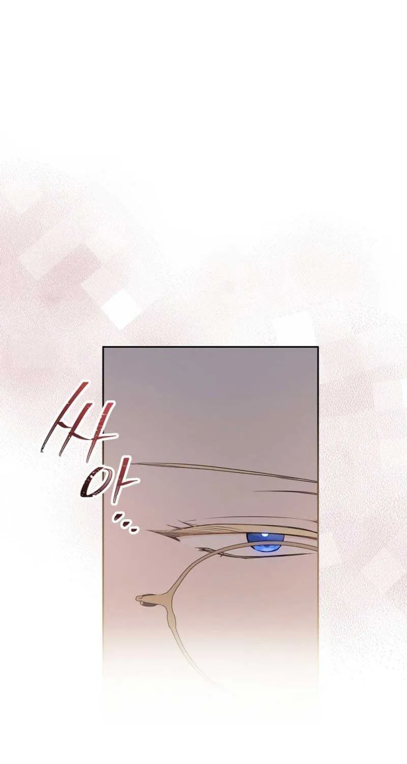 I’Ll Be The Matriarch In This Life Chapter 144 page 25 - 