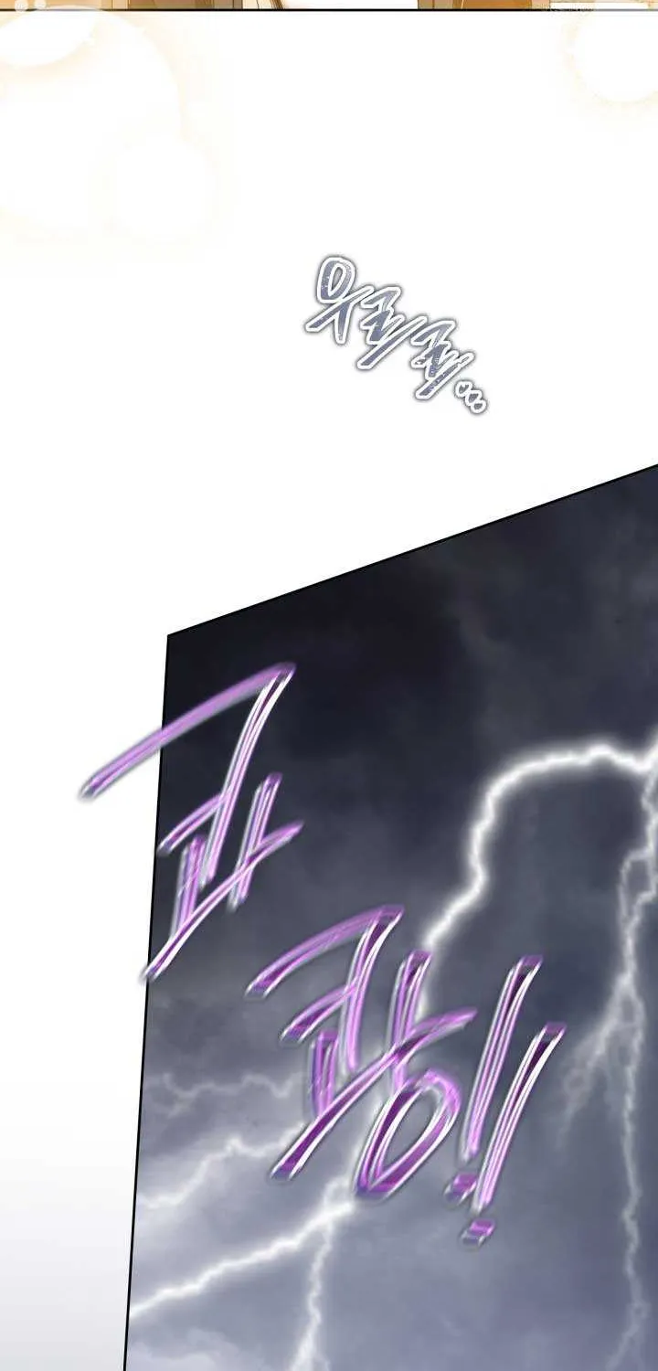 I’Ll Be The Matriarch In This Life Chapter 146 page 29 - 