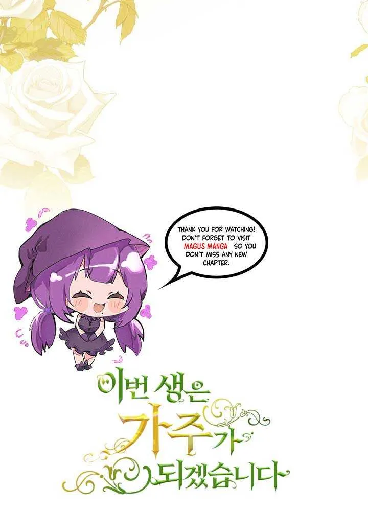 I’Ll Be The Matriarch In This Life Chapter 146 page 96 - 