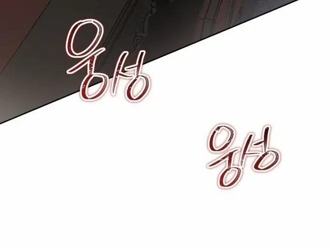 I’Ll Be The Matriarch In This Life Chapter 147 page 60 - 
