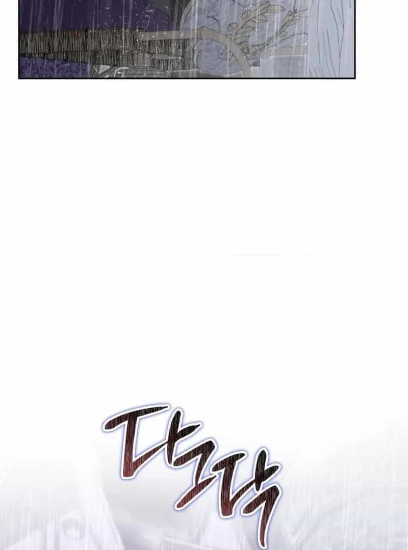 I’Ll Be The Matriarch In This Life Chapter 148 page 37 - 