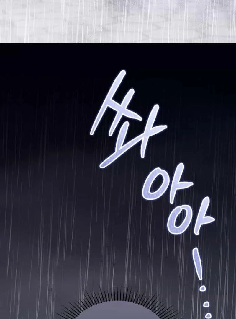 I’Ll Be The Matriarch In This Life Chapter 148 page 40 - 