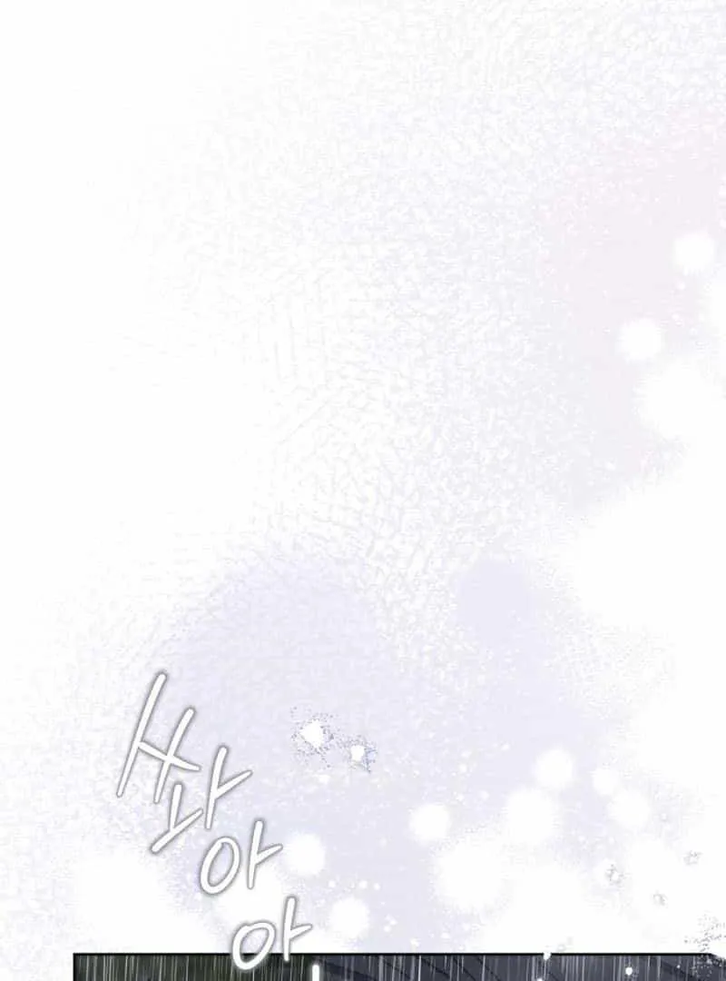 I’Ll Be The Matriarch In This Life Chapter 148 page 62 - 