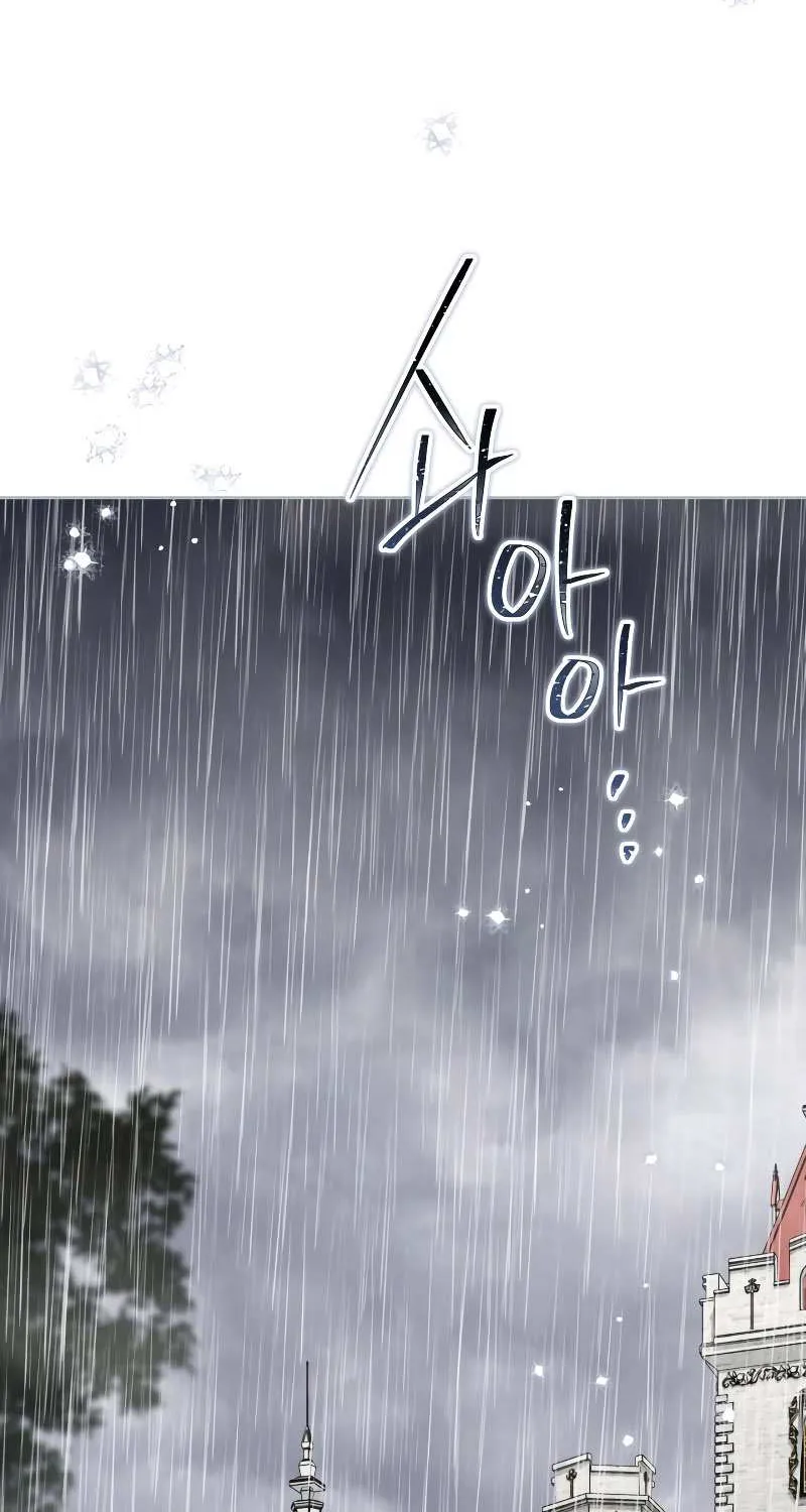 I’Ll Be The Matriarch In This Life Chapter 149 page 2 - 