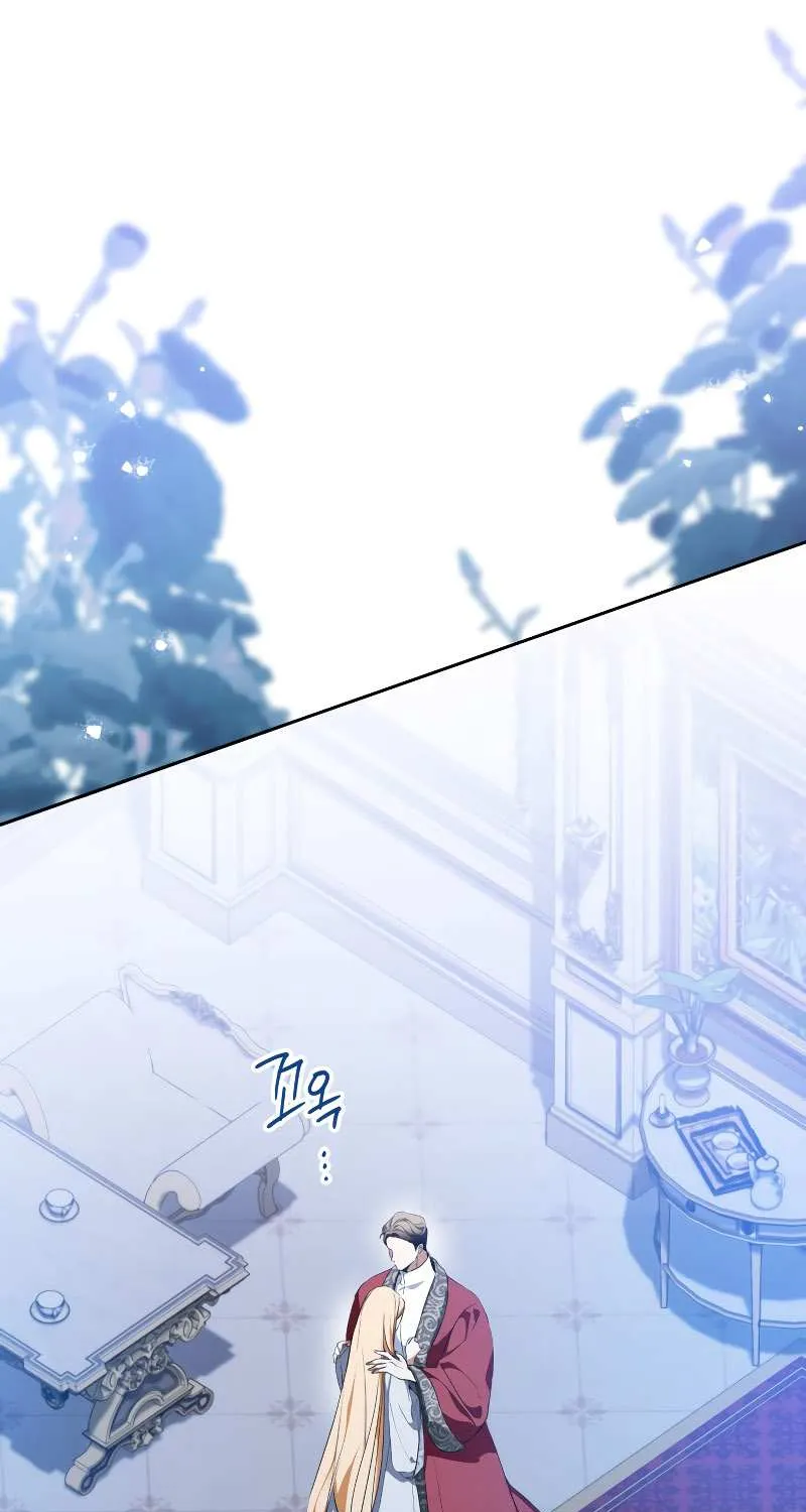 I’Ll Be The Matriarch In This Life Chapter 149 page 115 - 
