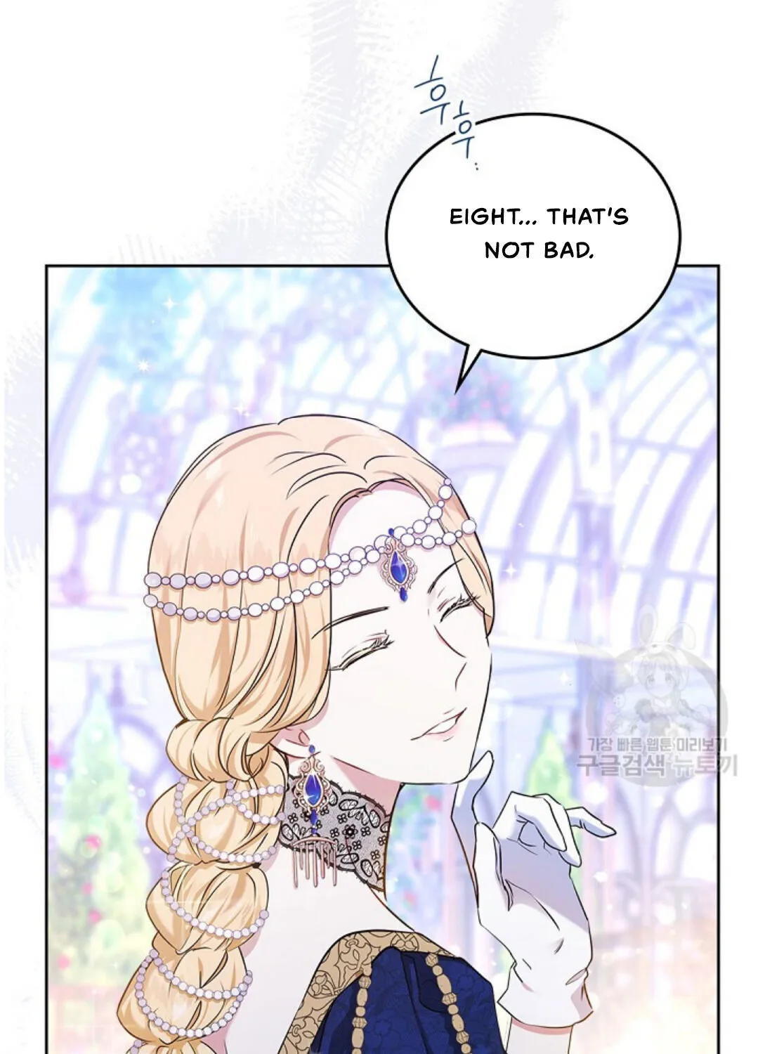 I’Ll Be The Matriarch In This Life Chapter 15 page 21 - 