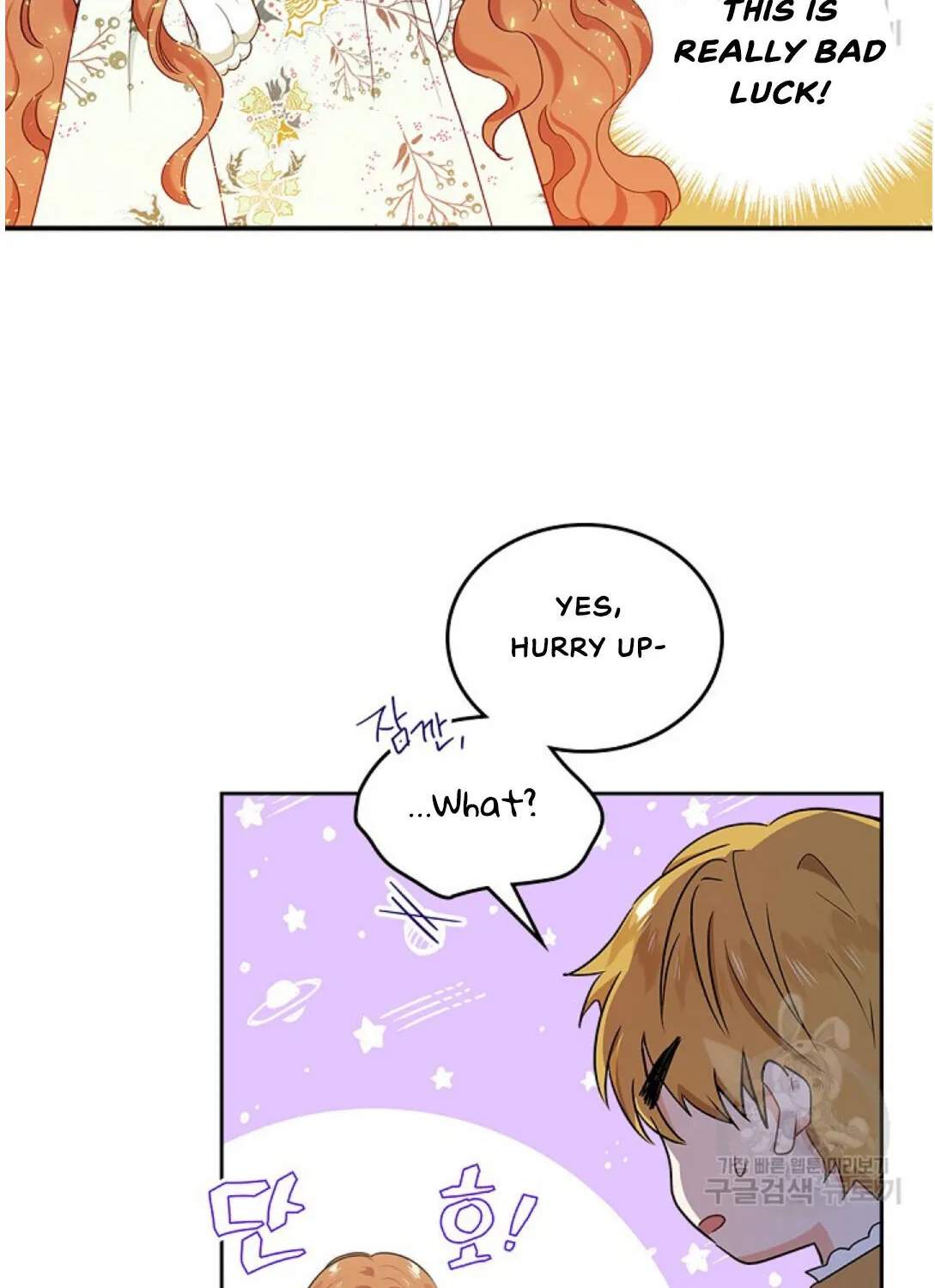I’Ll Be The Matriarch In This Life Chapter 15 page 28 - 