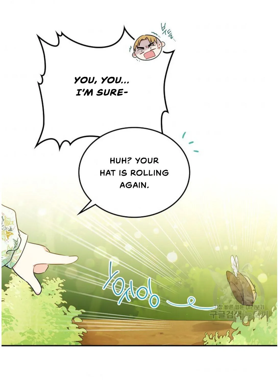 I’Ll Be The Matriarch In This Life Chapter 15 page 46 - 