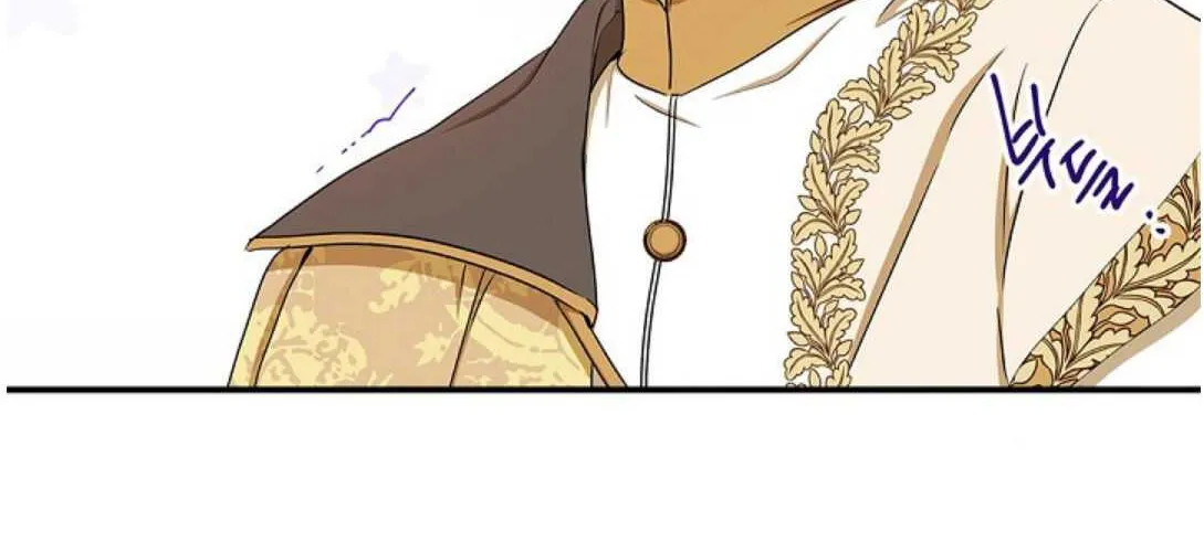 I’Ll Be The Matriarch In This Life Chapter 15 page 50 - 
