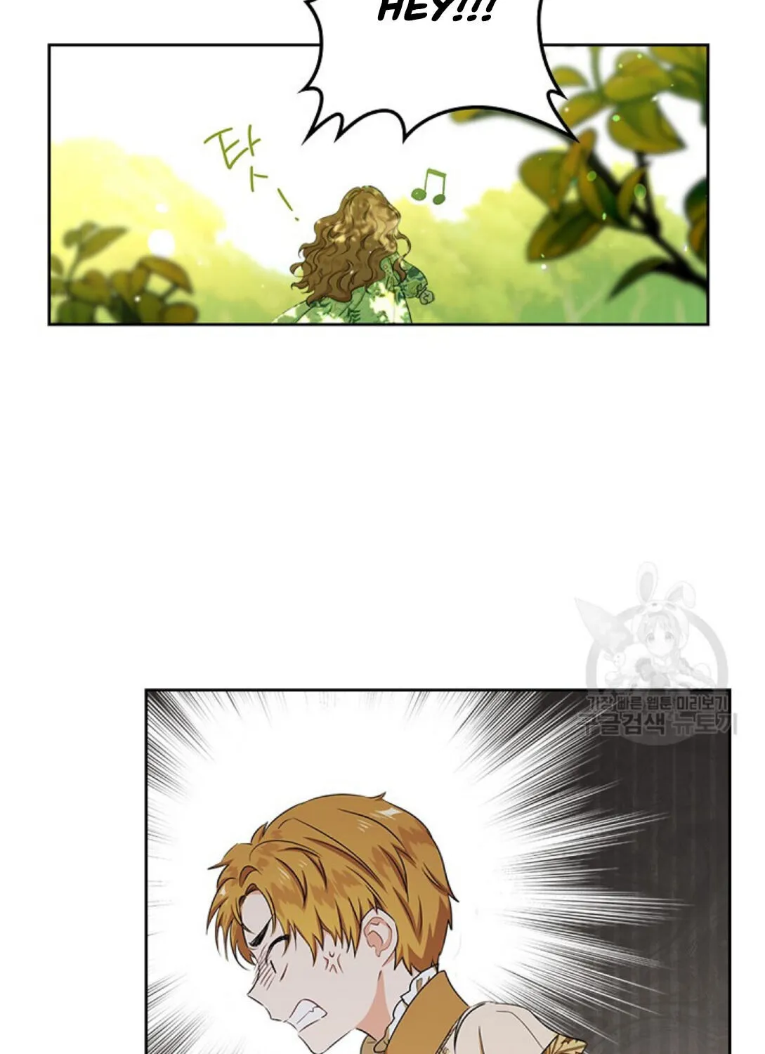 I’Ll Be The Matriarch In This Life Chapter 15 page 54 - 