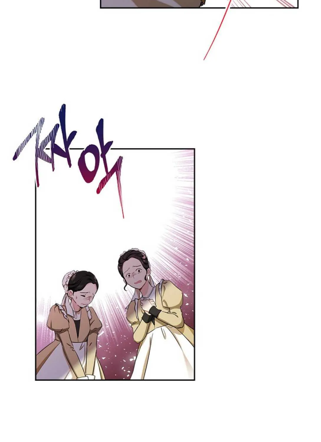 I’Ll Be The Matriarch In This Life Chapter 15 page 59 - 