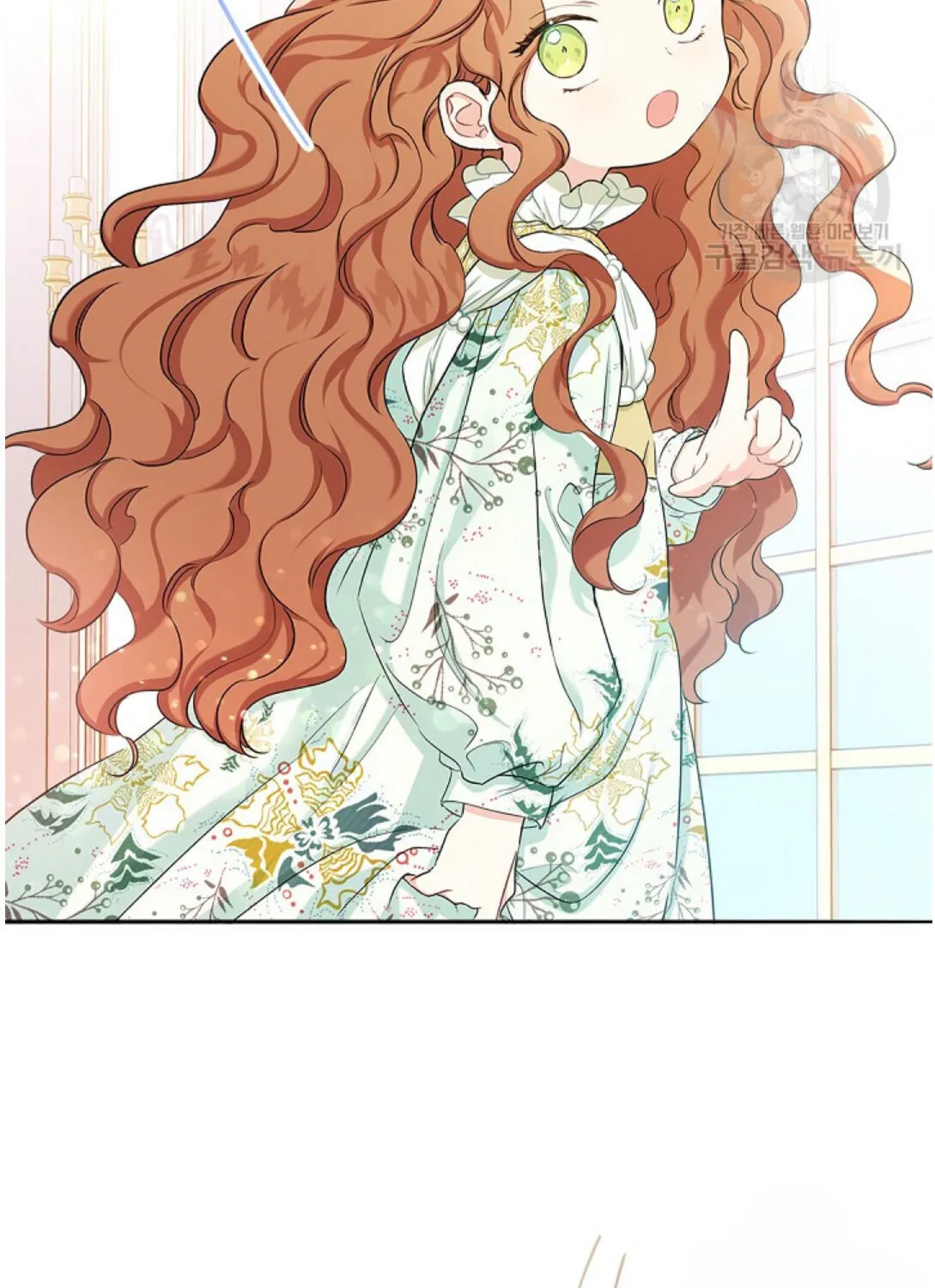I’Ll Be The Matriarch In This Life Chapter 15 page 77 - 