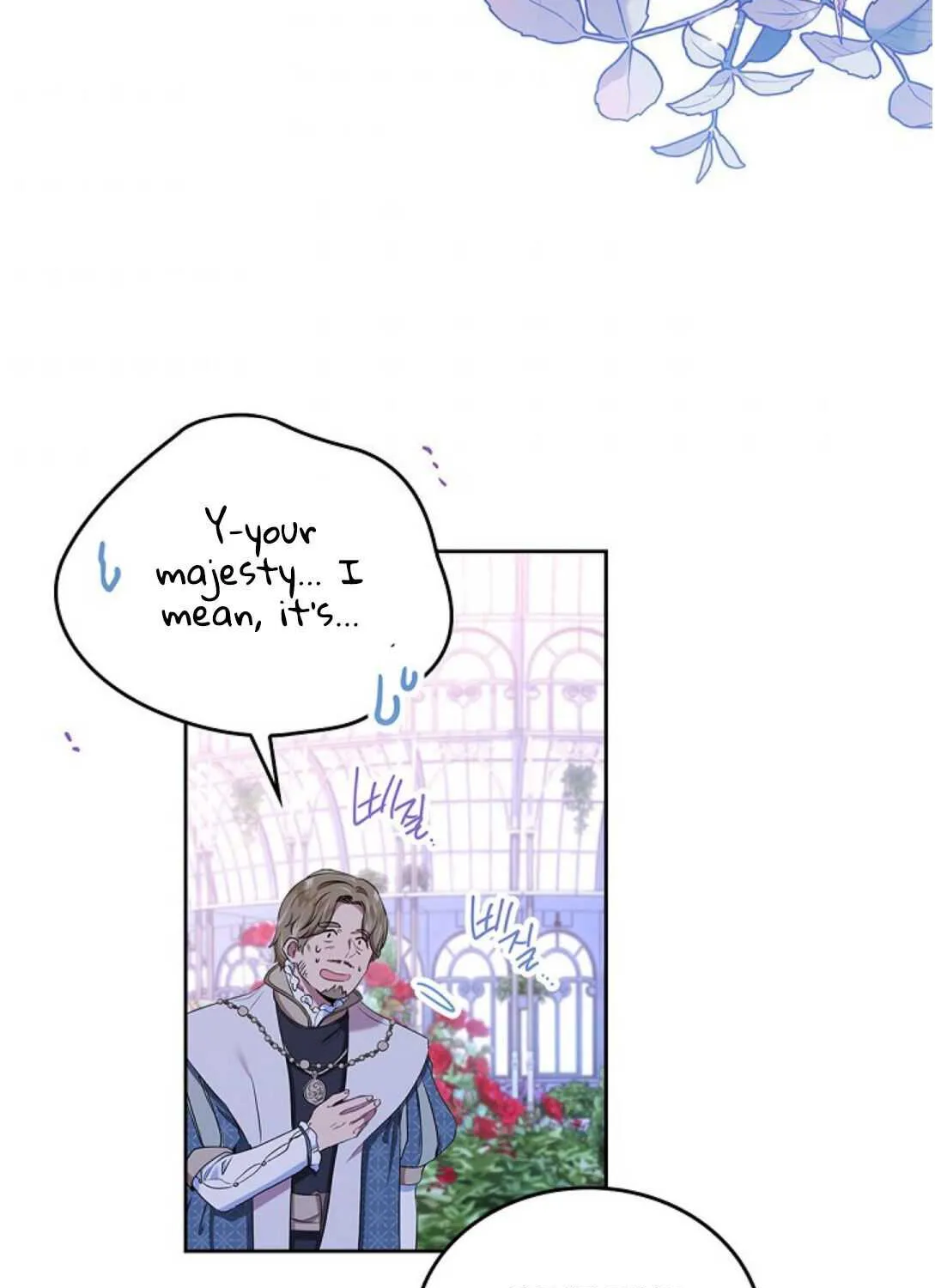 I’Ll Be The Matriarch In This Life Chapter 15 page 9 - 