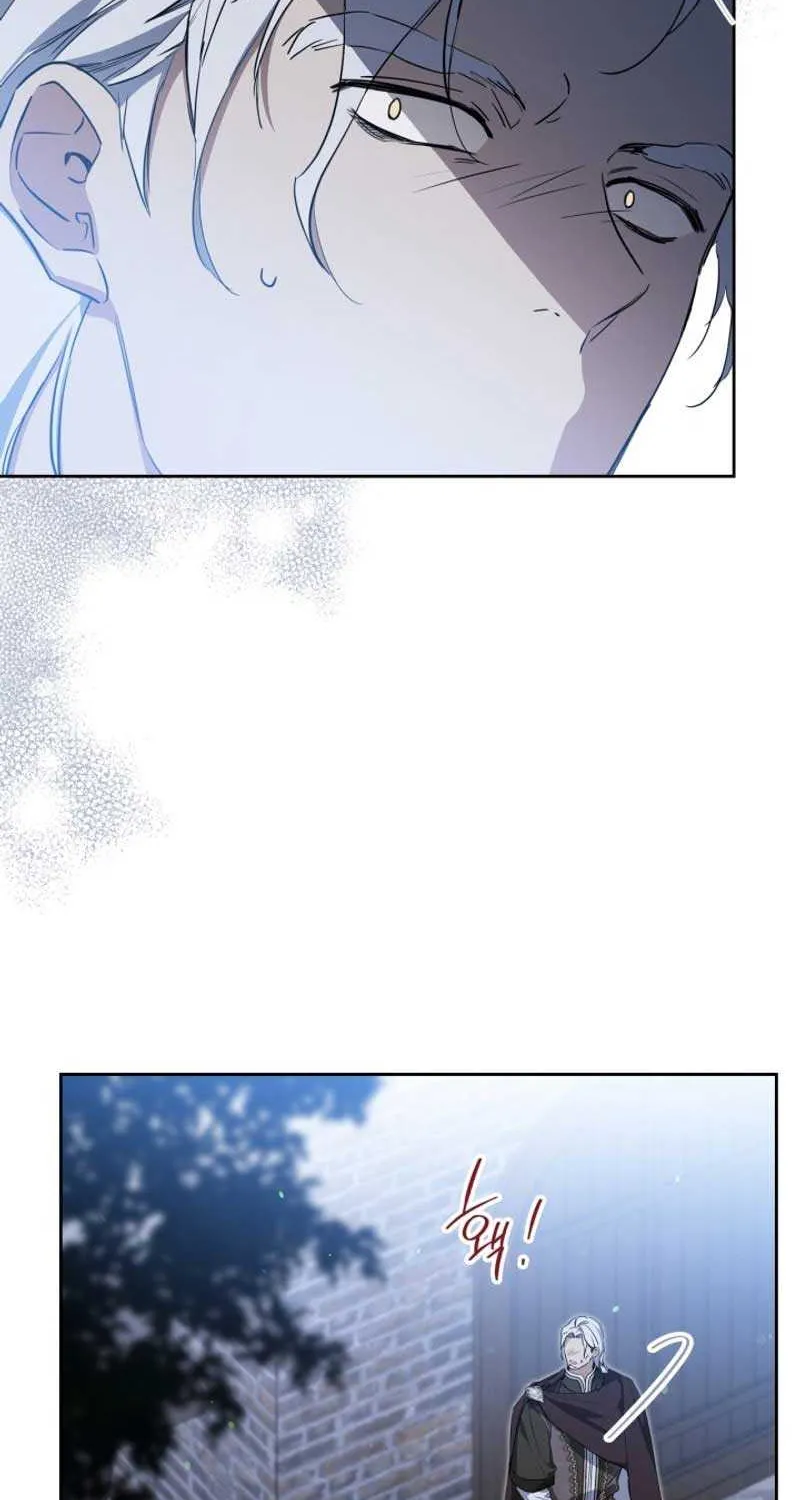 I’Ll Be The Matriarch In This Life Chapter 150 page 11 - 