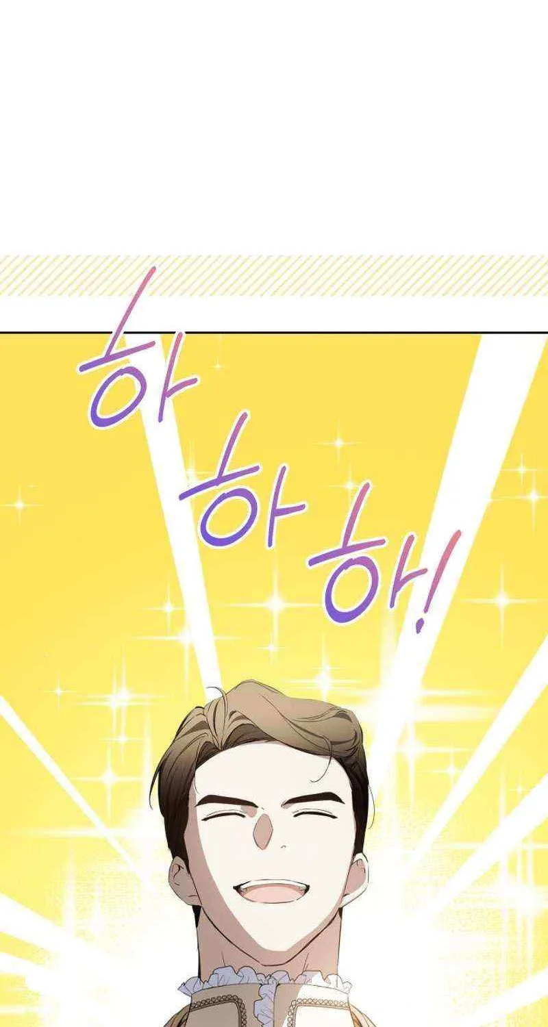 I’Ll Be The Matriarch In This Life Chapter 151 page 103 - 