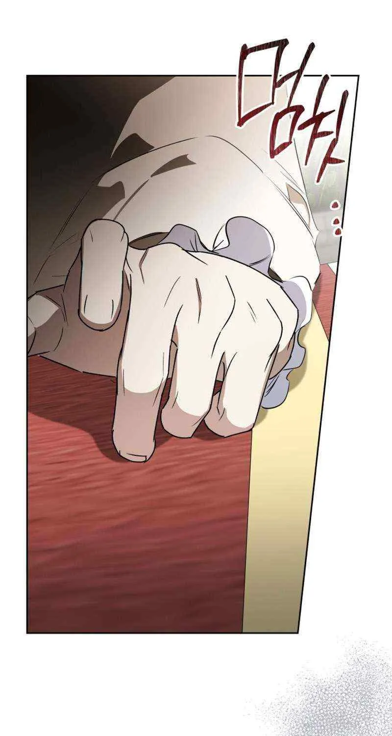 I’Ll Be The Matriarch In This Life Chapter 151 page 79 - 