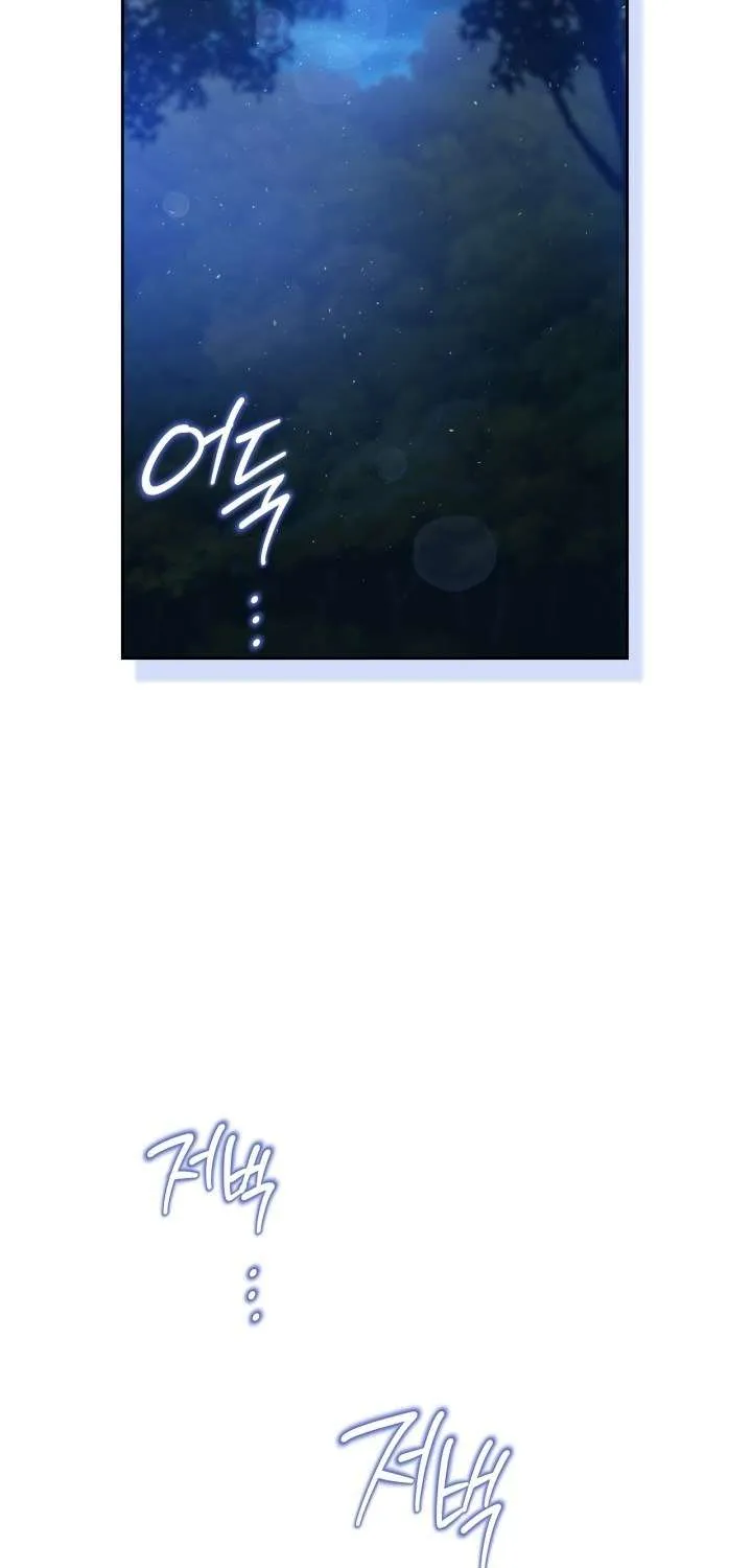 I’Ll Be The Matriarch In This Life Chapter 152 page 74 - 