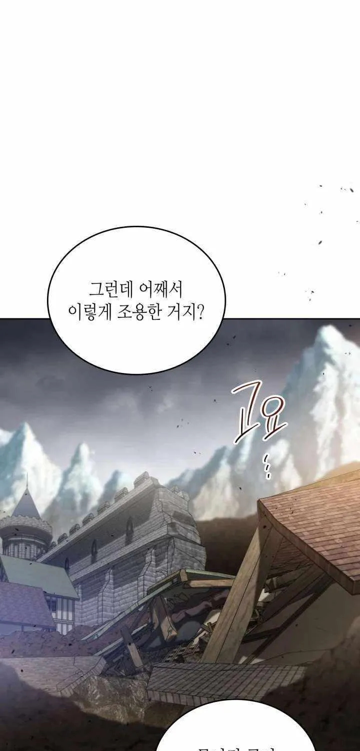I’Ll Be The Matriarch In This Life Chapter 154 page 52 - 