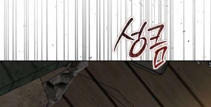 I’Ll Be The Matriarch In This Life Chapter 154 page 67 - 