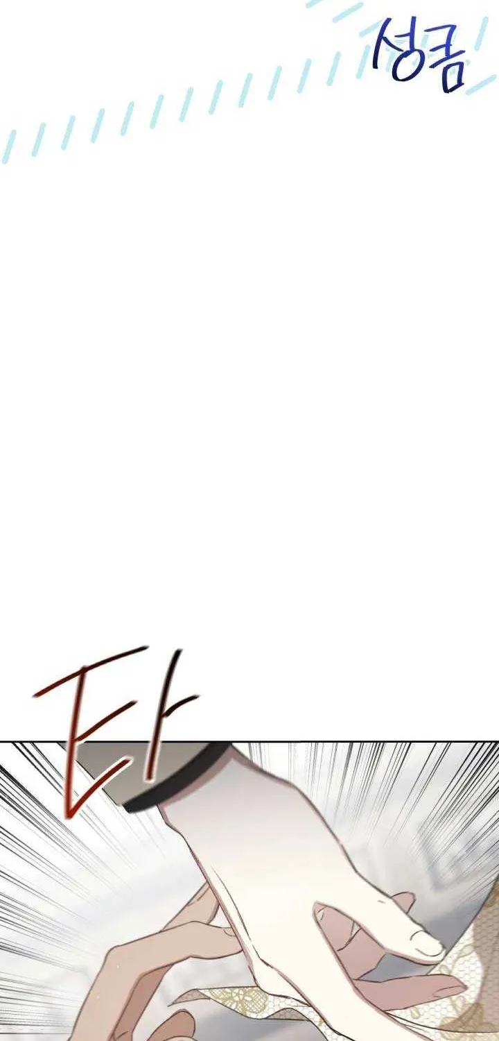 I’Ll Be The Matriarch In This Life Chapter 155 page 79 - 