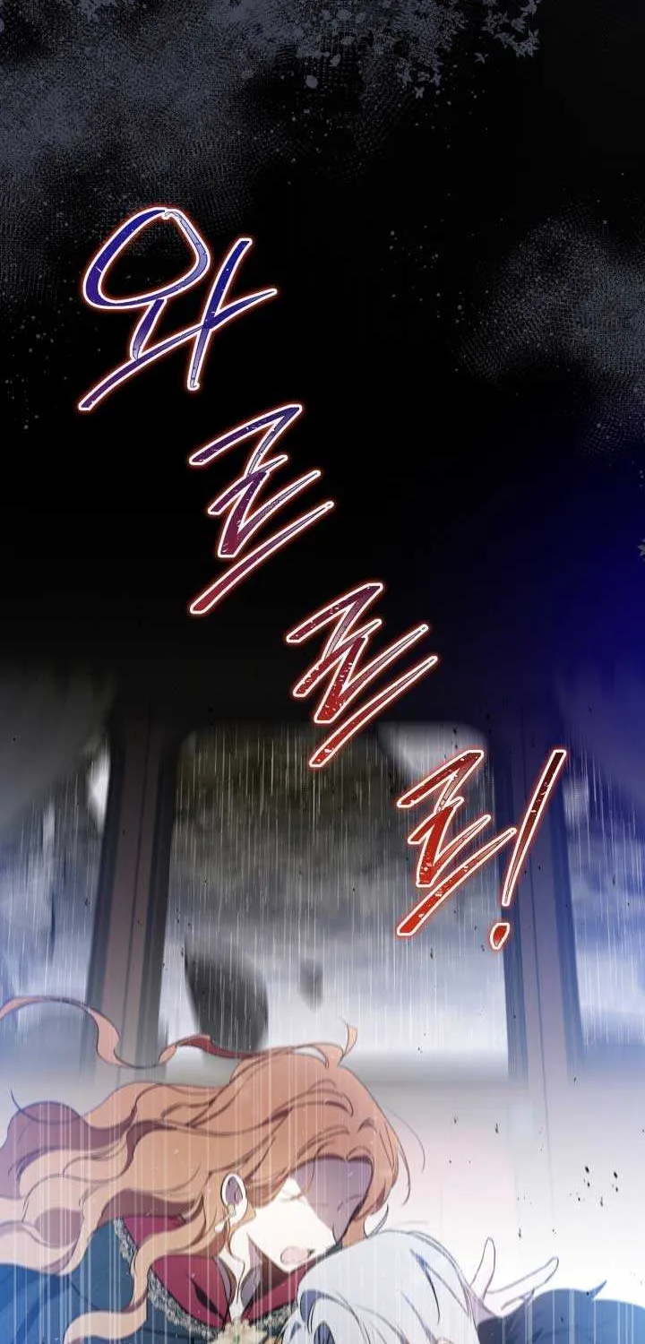 I’Ll Be The Matriarch In This Life Chapter 157 page 43 - 