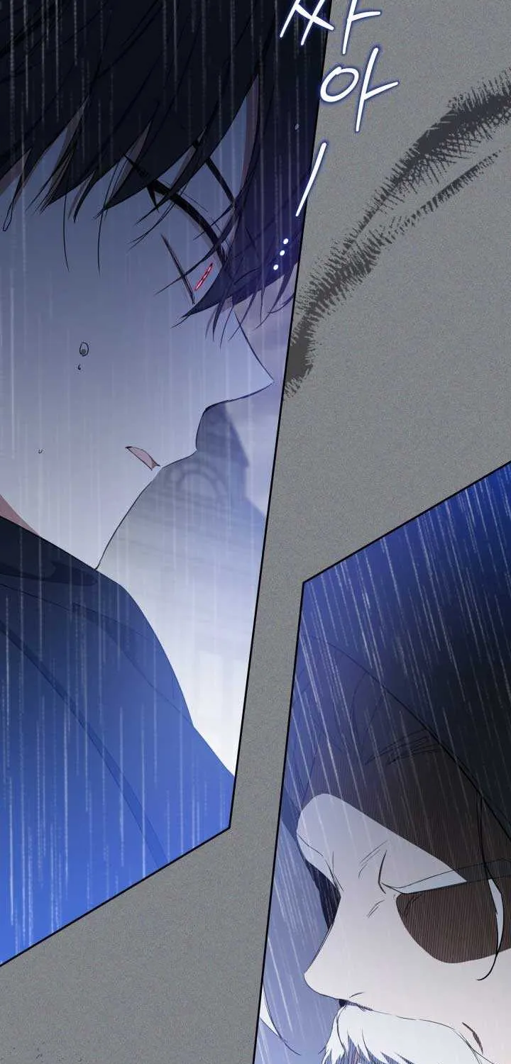 I’Ll Be The Matriarch In This Life Chapter 157 page 58 - 