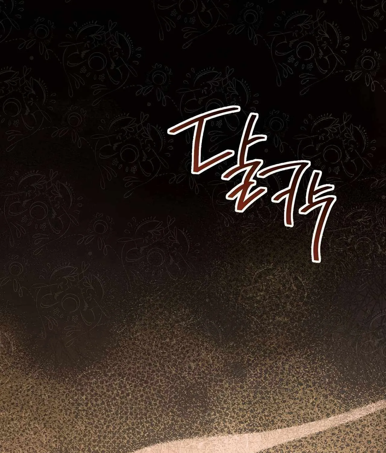 I’Ll Be The Matriarch In This Life Chapter 158 page 102 - 