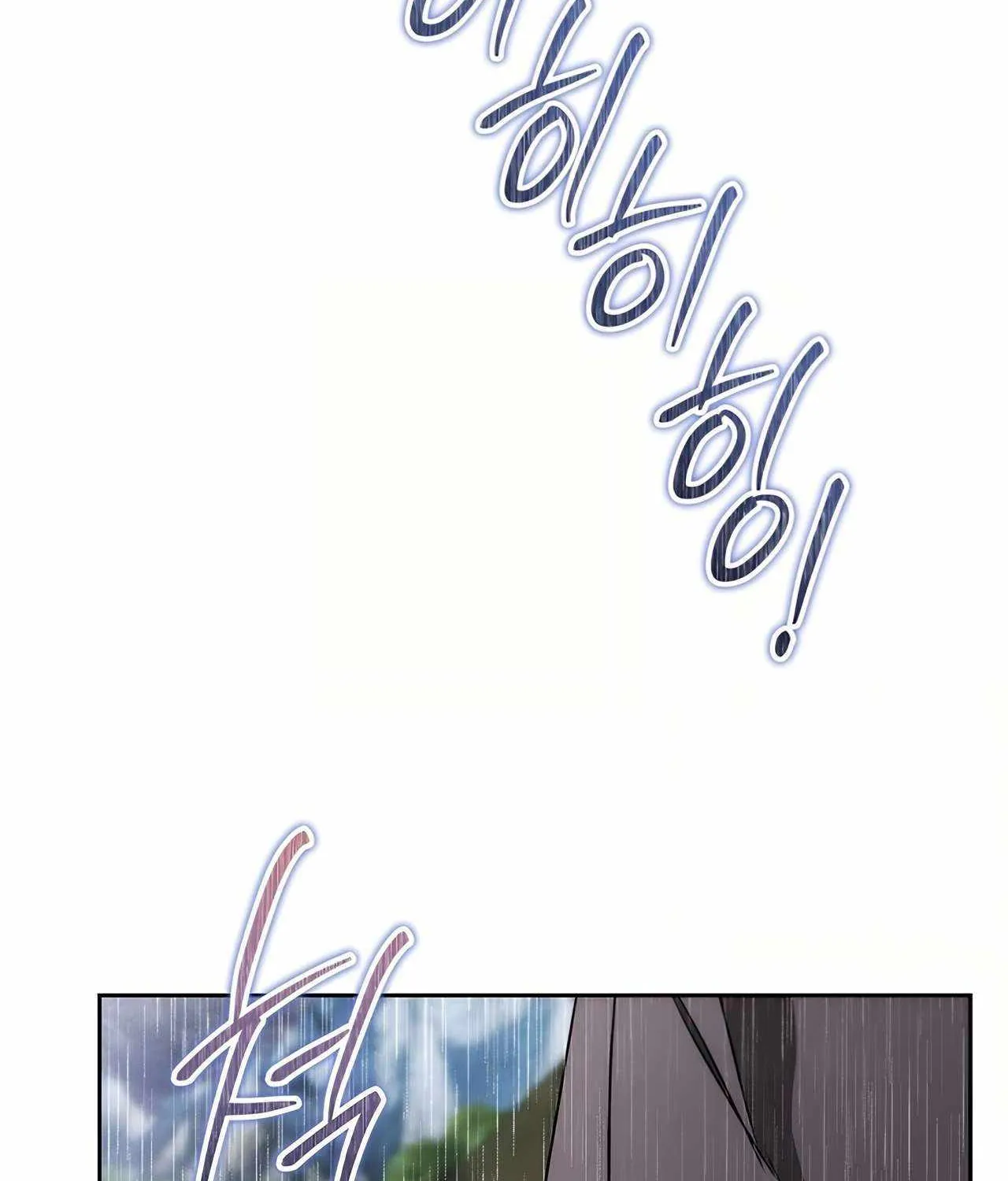 I’Ll Be The Matriarch In This Life Chapter 158 page 179 - 