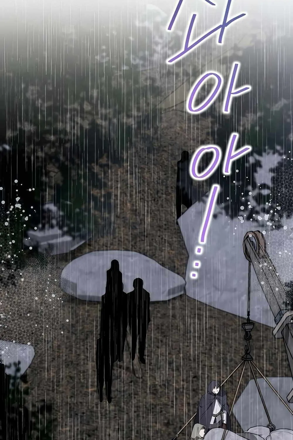 I’Ll Be The Matriarch In This Life Chapter 159 page 2 - 