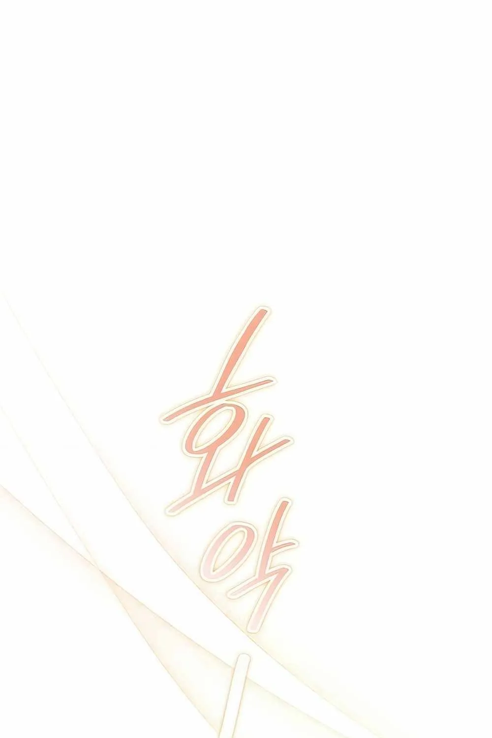 I’Ll Be The Matriarch In This Life Chapter 159 page 169 - 