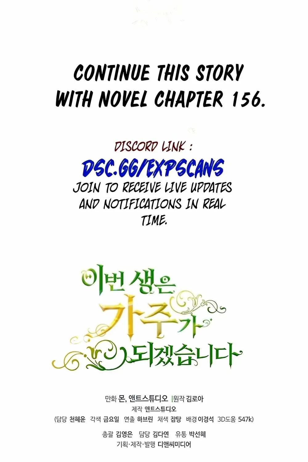 I’Ll Be The Matriarch In This Life Chapter 159 page 181 - 