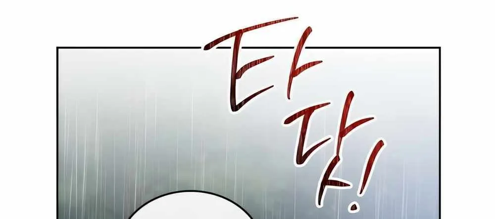 I’Ll Be The Matriarch In This Life Chapter 159 page 30 - 