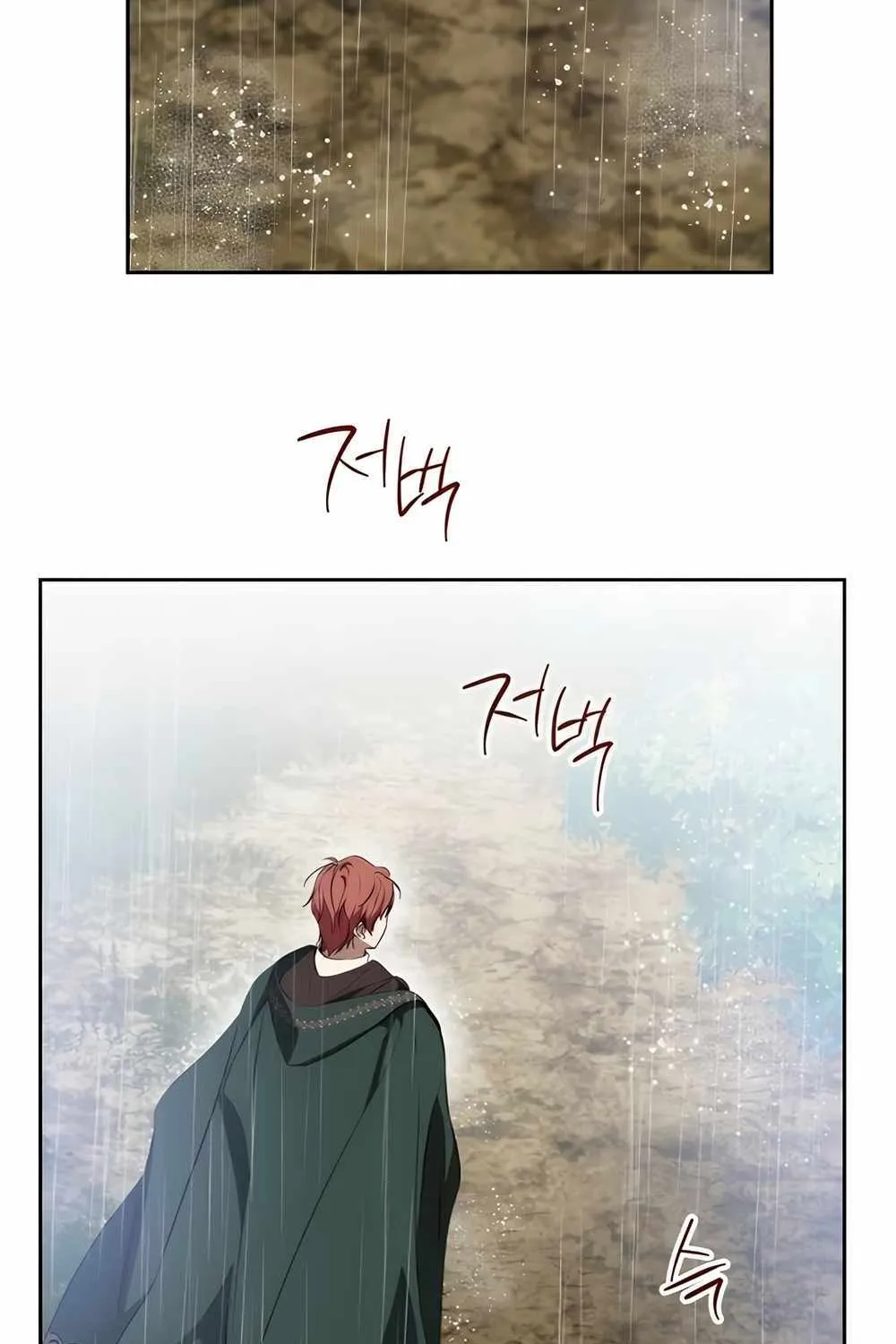 I’Ll Be The Matriarch In This Life Chapter 159 page 61 - 