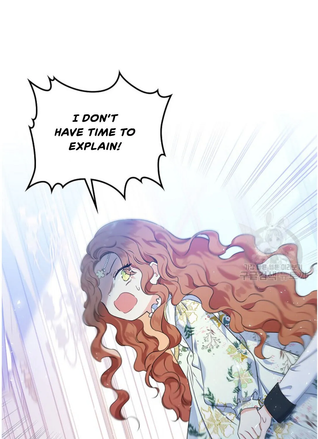 I’Ll Be The Matriarch In This Life Chapter 16 page 11 - 
