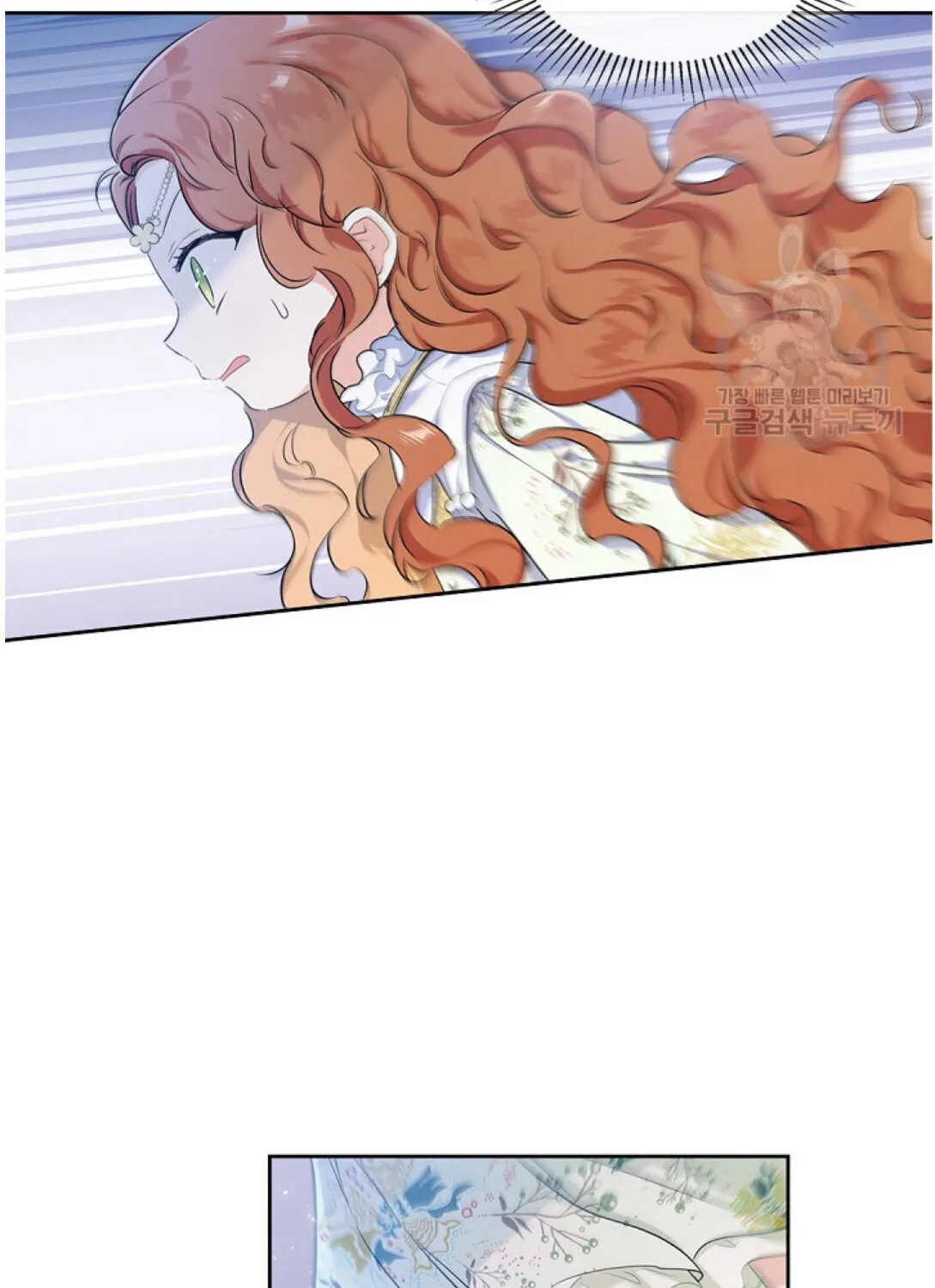 I’Ll Be The Matriarch In This Life Chapter 16 page 14 - 