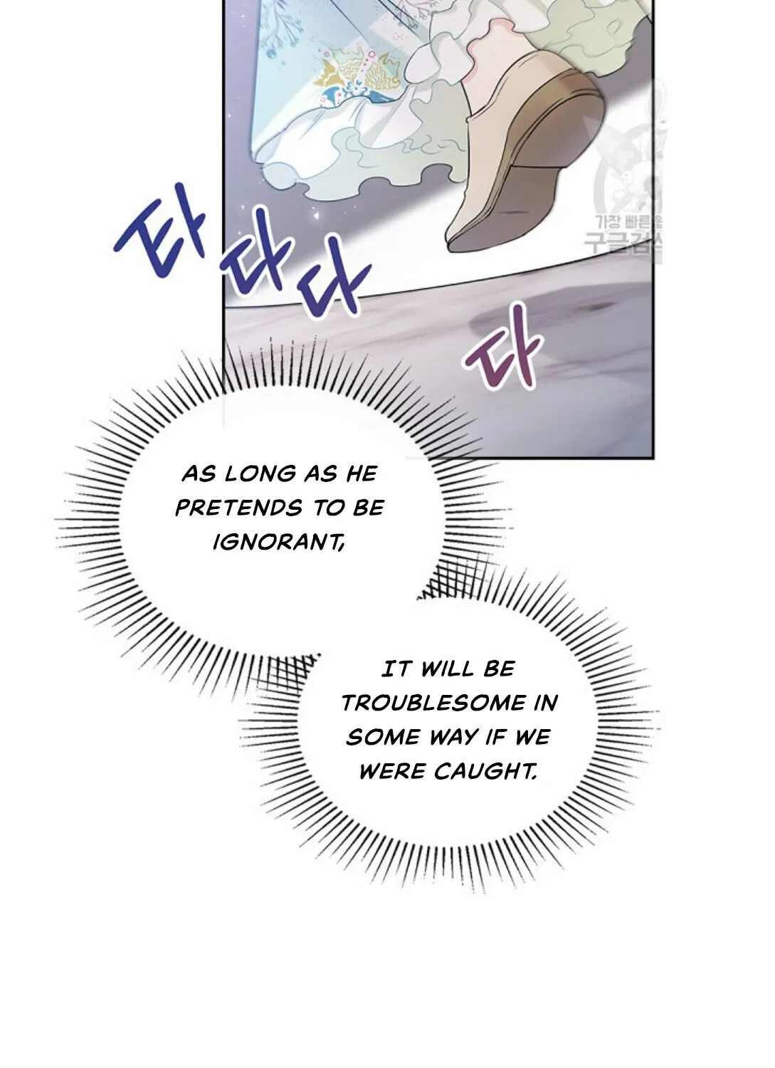 I’Ll Be The Matriarch In This Life Chapter 16 page 15 - 