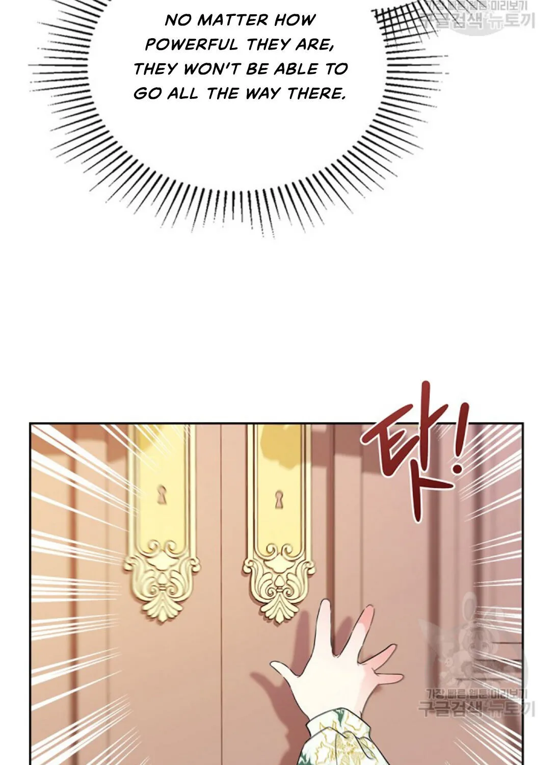 I’Ll Be The Matriarch In This Life Chapter 16 page 17 - 