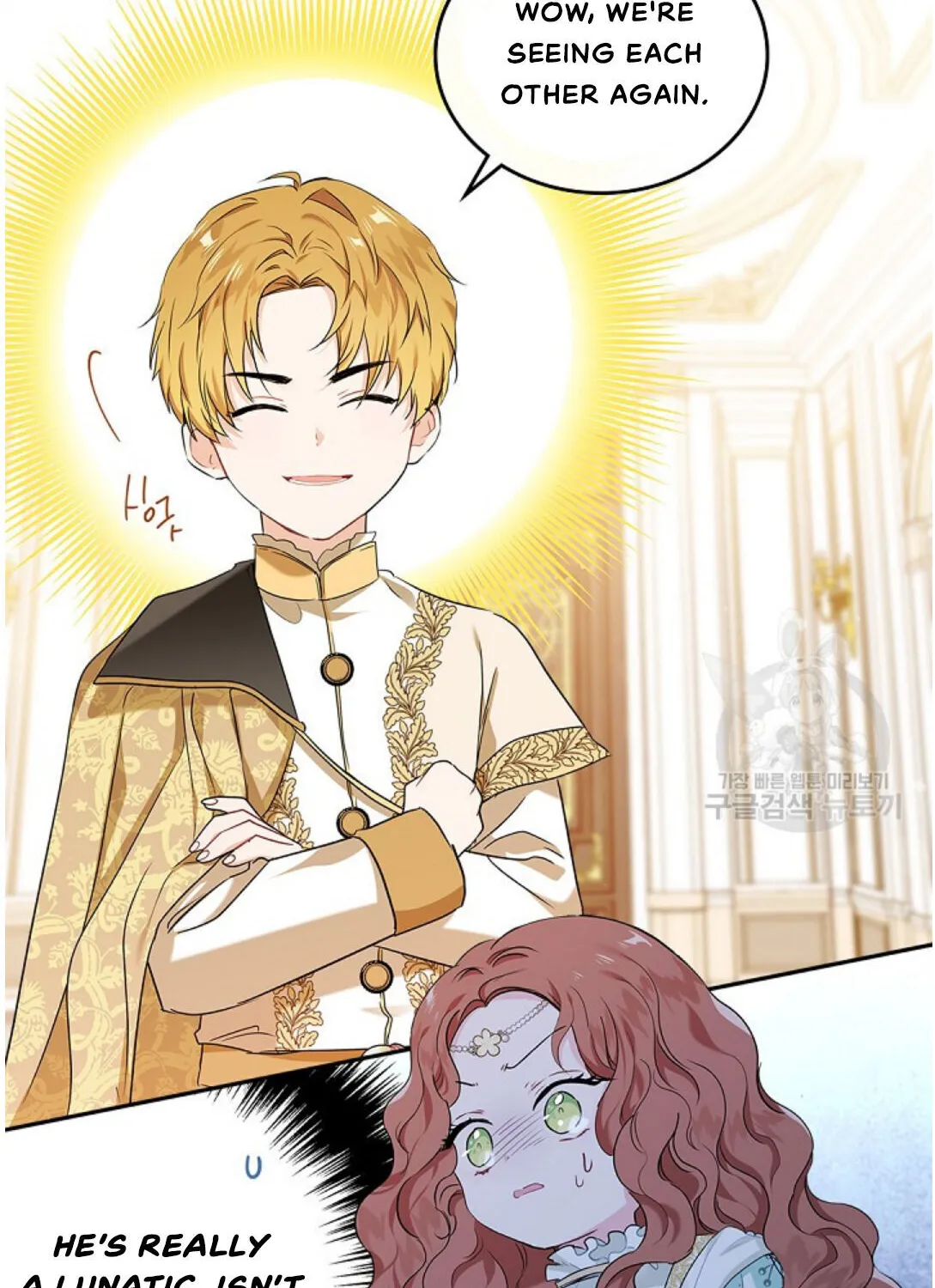 I’Ll Be The Matriarch In This Life Chapter 16 page 21 - 