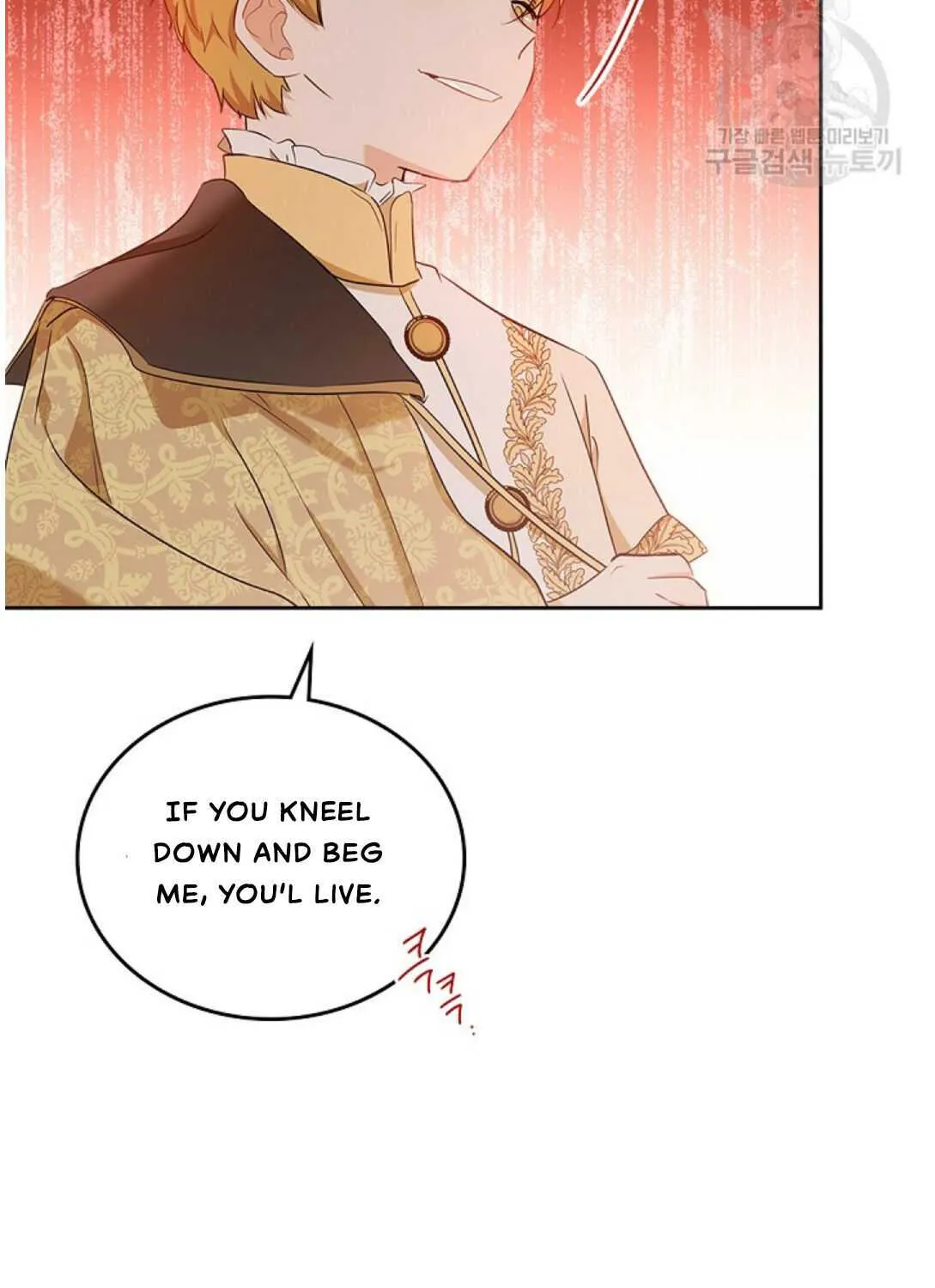 I’Ll Be The Matriarch In This Life Chapter 16 page 26 - 