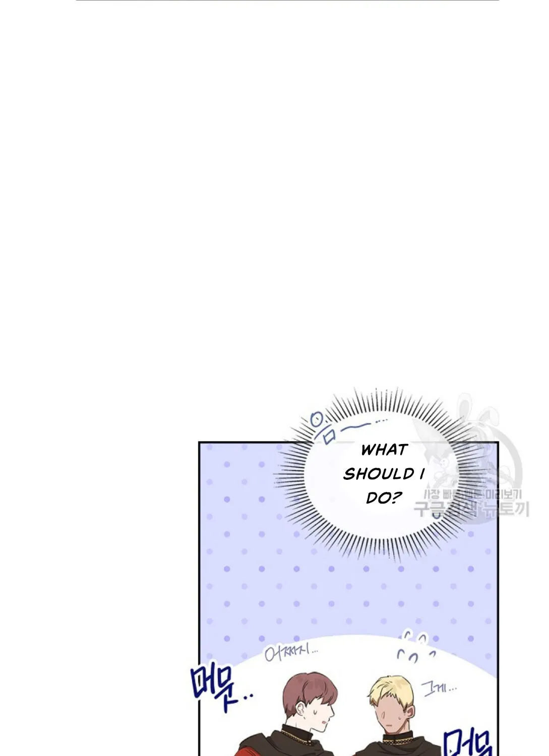 I’Ll Be The Matriarch In This Life Chapter 16 page 34 - 